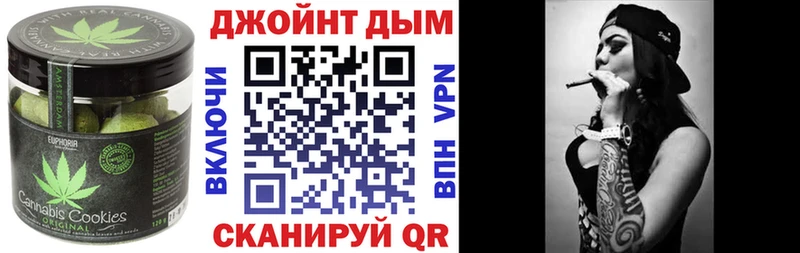 как найти   мега онион  Печенье с ТГК марихуана  Звенигово 