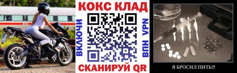 kraken сайт  Звенигово  КОКАИН 97% 