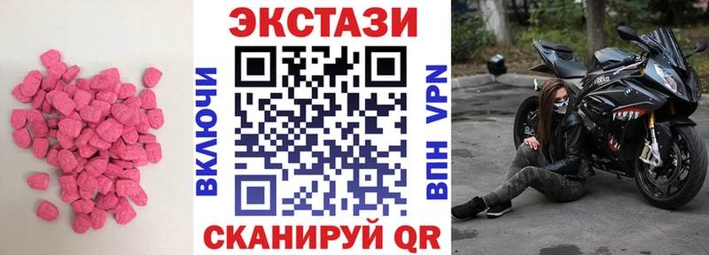 ЭКСТАЗИ TESLA  ОМГ ОМГ как войти  Звенигово 