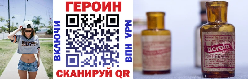 маркетплейс состав  купить наркоту  Звенигово  ГЕРОИН гречка 