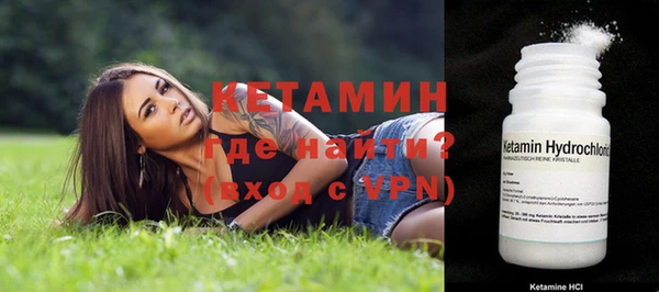 трава Аркадак