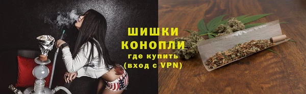 гашишное масло Арсеньев