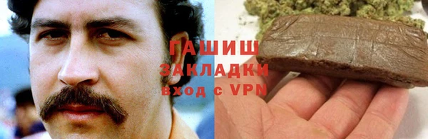 не бодяженный Армянск