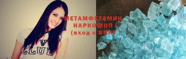 гашишное масло Арсеньев