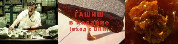 трава Аркадак