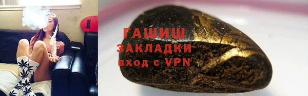 не бодяженный Армянск