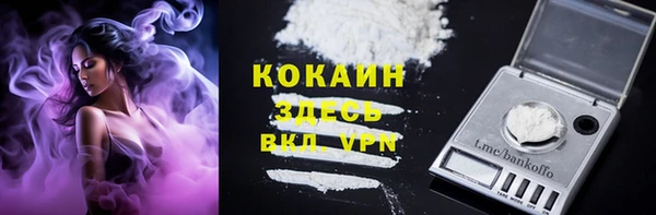 гашишное масло Арсеньев