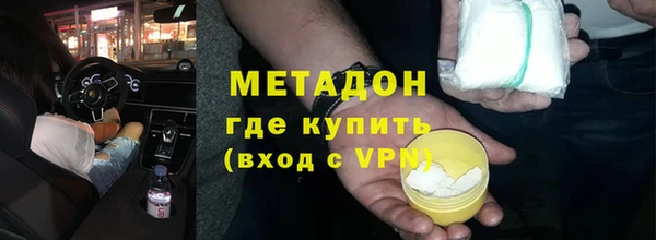 гашишное масло Арсеньев
