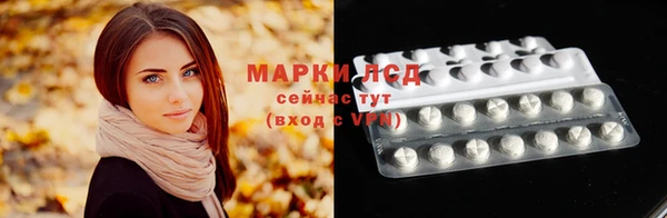 прущие крисы Алексин