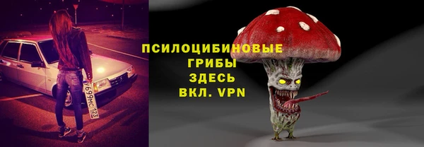 гашишное масло Арсеньев