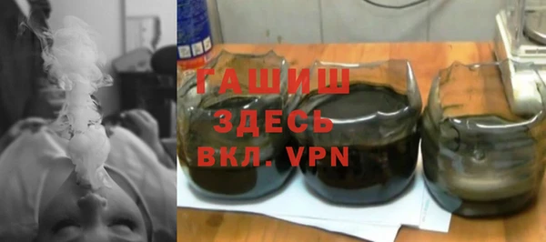 гашишное масло Арсеньев