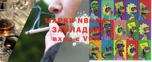 хмурый Балабаново