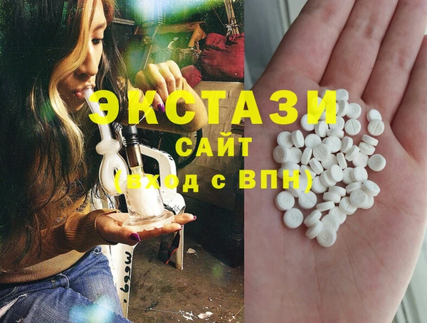 не бодяженный Армянск