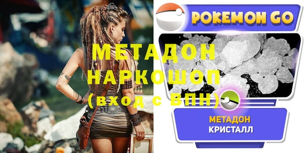 гашик Баксан