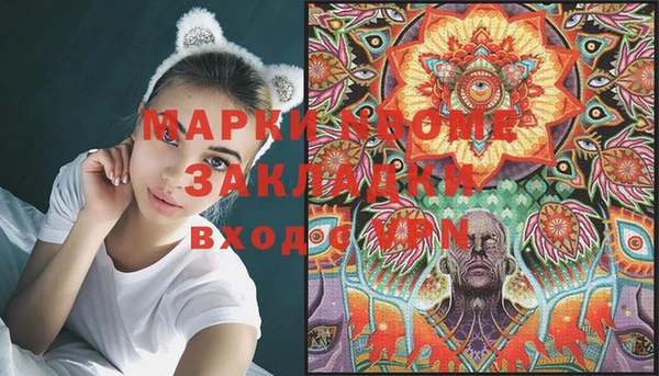 трава Аркадак