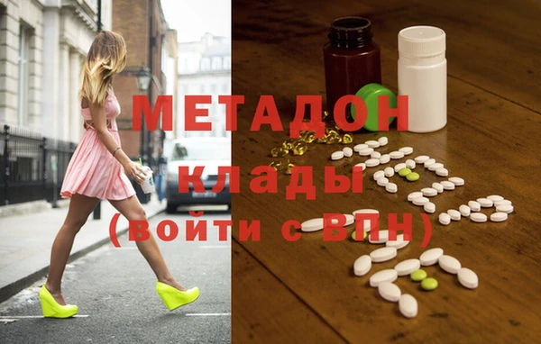 альфа пвп VHQ Вуктыл