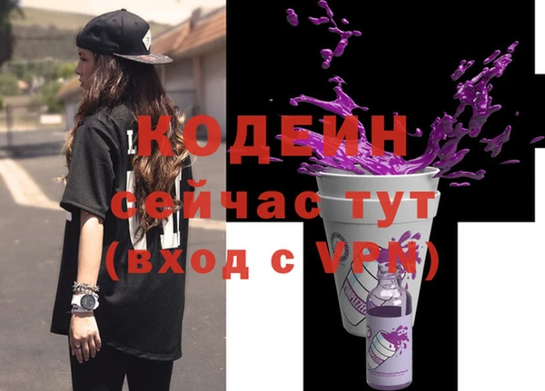 гашишное масло Арсеньев