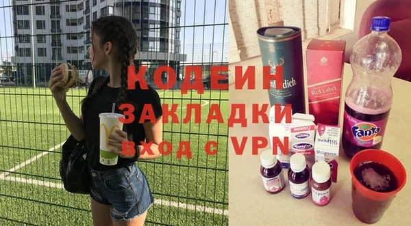 не бодяженный Армянск