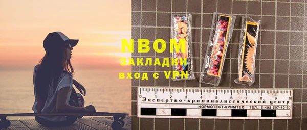 гашишное масло Арсеньев