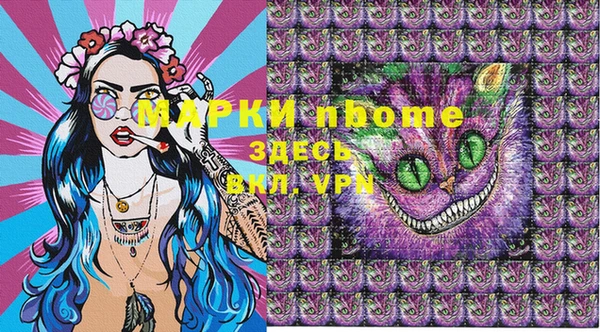 хмурый Балабаново