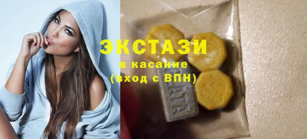 гашишное масло Арсеньев