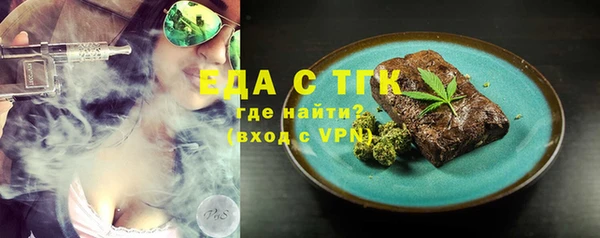 гашишное масло Арсеньев