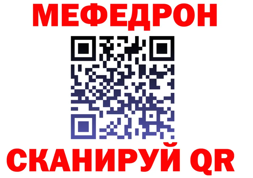 APVP крисы CK зеркало маркетплейс MEGA Звенигово