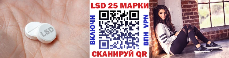 Лсд 25 экстази ecstasy  хочу   Звенигово 