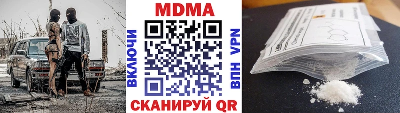 MDMA молли гидра онион Звенигово что такое наркотик