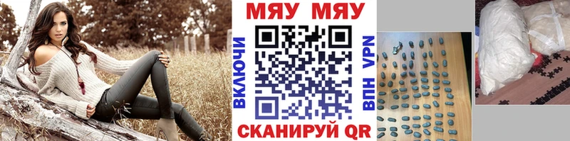 kraken зеркало наркотики Звенигово МЕФ mephedrone