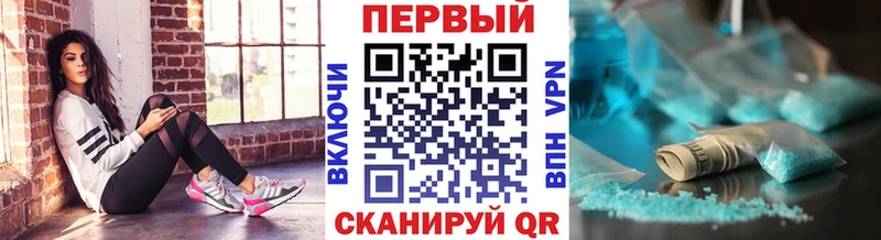 Метамфетамин витя  Звенигово 