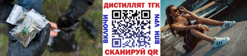 ТГК вейп  Звенигово 