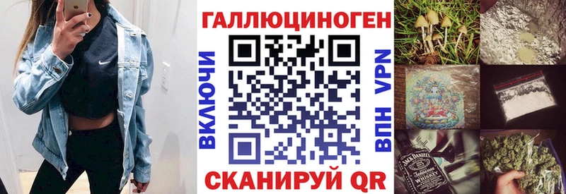 Псилоцибиновые грибы ЛСД  Звенигово 