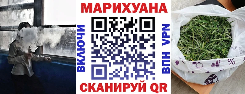 Канабис семена  Звенигово 